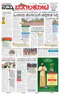 paper-img
