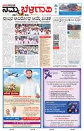 paper-img