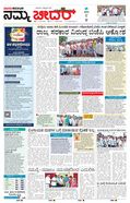 paper-img