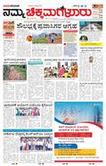 paper-img