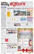 paper-img