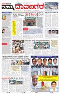 paper-img