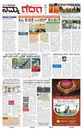 paper-img
