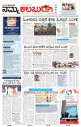 paper-img