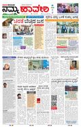 paper-img