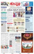 paper-img