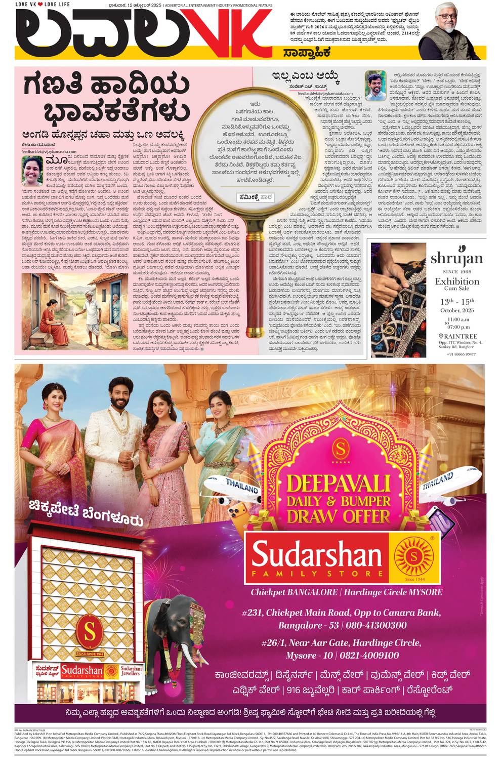 paper-img