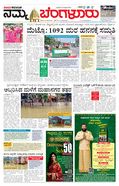 paper-img