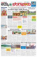 paper-img
