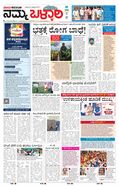 paper-img