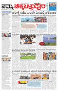 paper-img