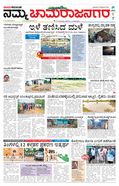 paper-img