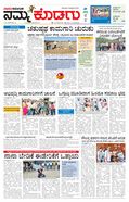 paper-img