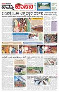 paper-img