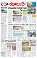paper-img
