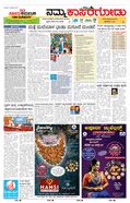 paper-img