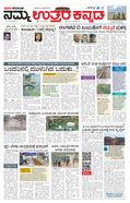 paper-img