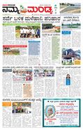 paper-img