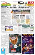 paper-img