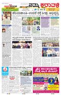 paper-img