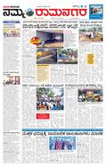 paper-img