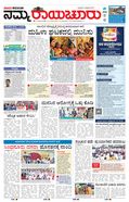 paper-img