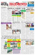 paper-img