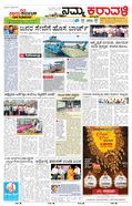 paper-img