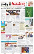 paper-img