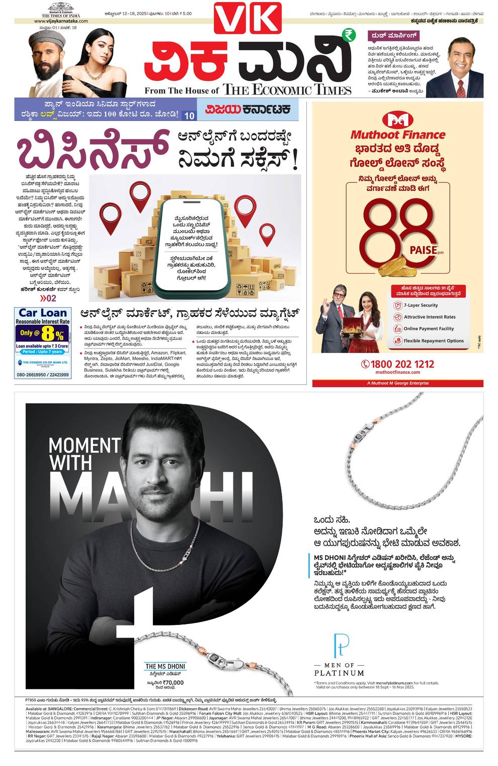 paper-img