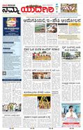 paper-img