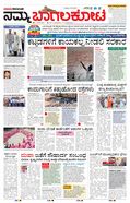 paper-img