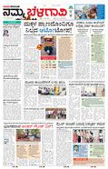 paper-img