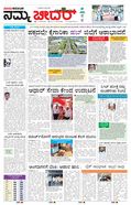paper-img