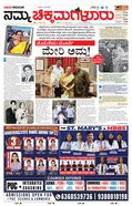 paper-img
