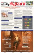paper-img