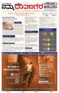 paper-img