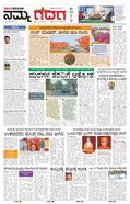 paper-img