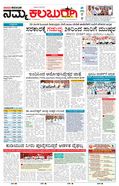 paper-img