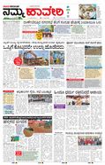 paper-img