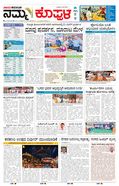 paper-img