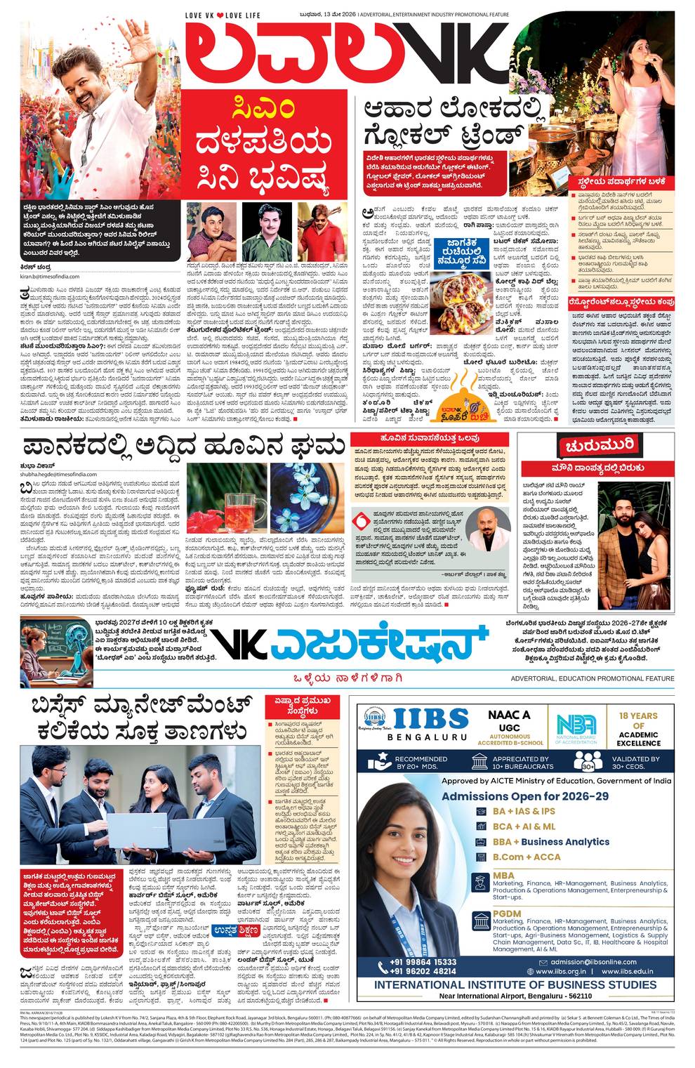 paper-img