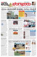 paper-img