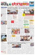 paper-img