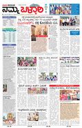 paper-img