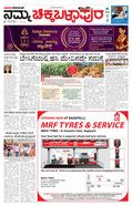 paper-img