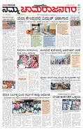 paper-img