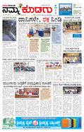 paper-img