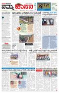 paper-img