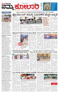 paper-img